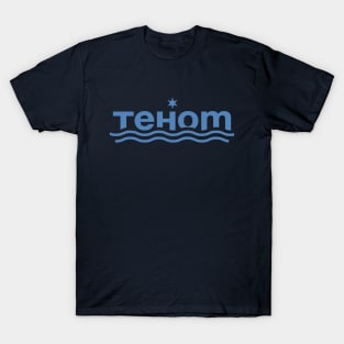 Tehom T-Shirt